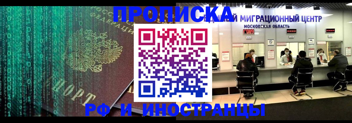 регистрация для дет. сада в Королёве